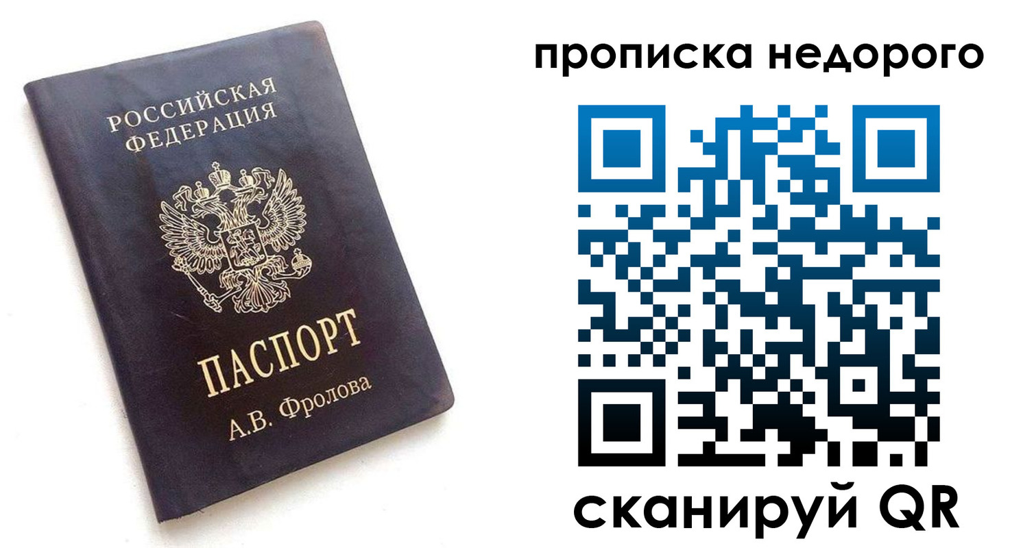 регистрация для дет. сада в Вилюйске