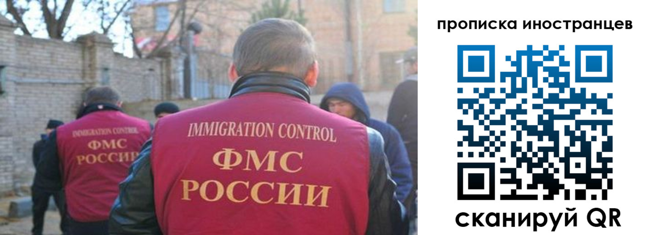 временная регистрация купить в Вилюйске
