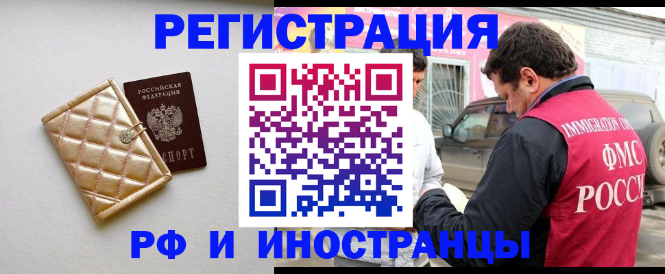временная регистрация госуслуги в Вилюйске