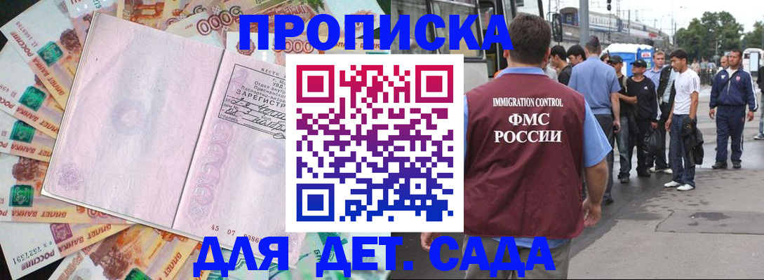 найти адрес прописки в Вилюйске